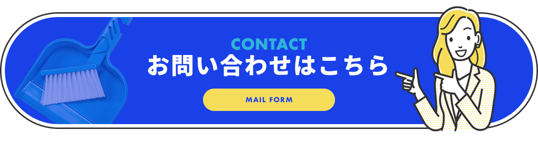 bnr_contact_btn